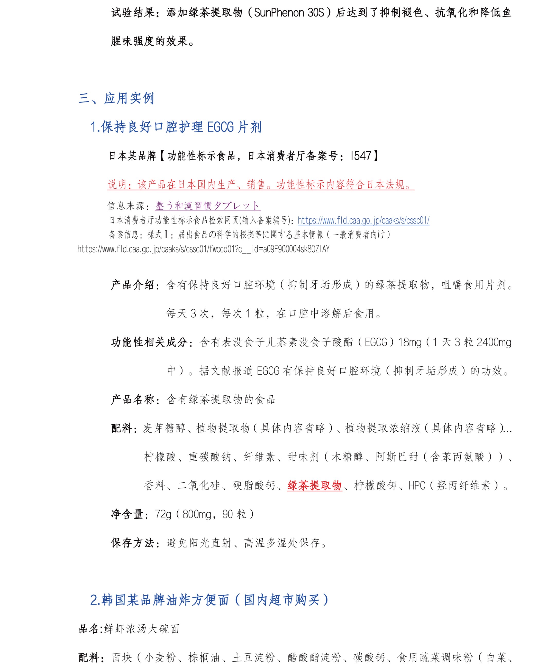 圖片關鍵詞
